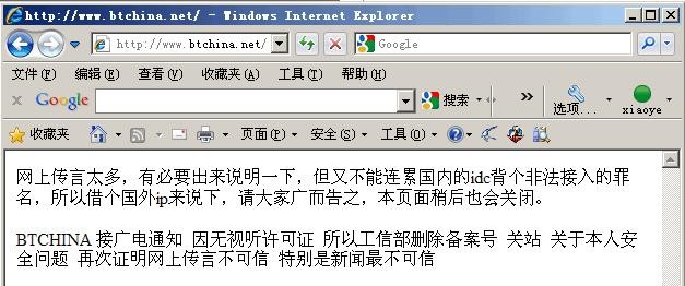 BTchinaP(gun)] B_ʼ