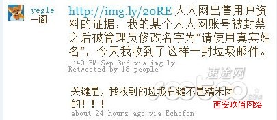 W(wng)һwTwitterİl(f)ԣ;W(wng)D