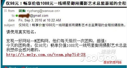 һwյ]Ոʹ挍(sh)Ǳ˾W(wng)ID;W(wng)D