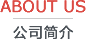 W(wng)վ˾_W(wng)վĹ˾_W(wng)վO(sh)˾